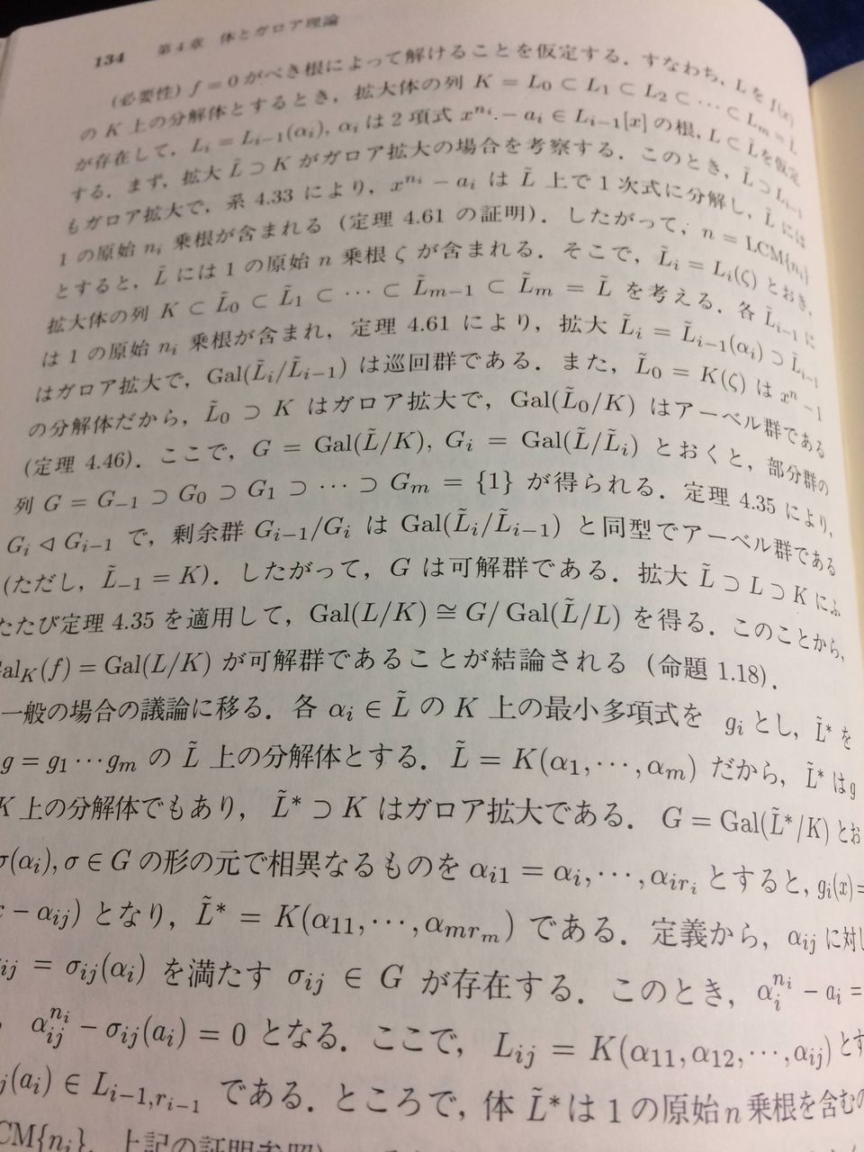数学科と物理学科で迷ってる受験生なんだが まいう速報 数学科と物理学科で迷ってる受験生なんだが まいう速報