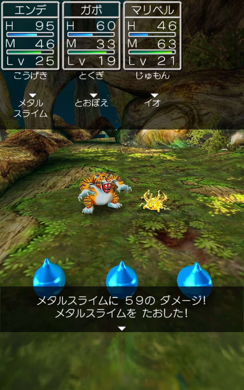 ドラクエ7冒険記ap 071 クレージュ編 Maison De Kota Nouveau ドラクエ7冒険記ap 071 クレージュ編 Maison De Kota Nouveau