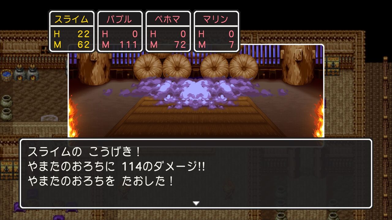 ドラクエ3冒険記 026 やまたのおろち Maison De Kota Nouveau ドラクエ3冒険記 026 やまたのおろち Maison De Kota Nouveau