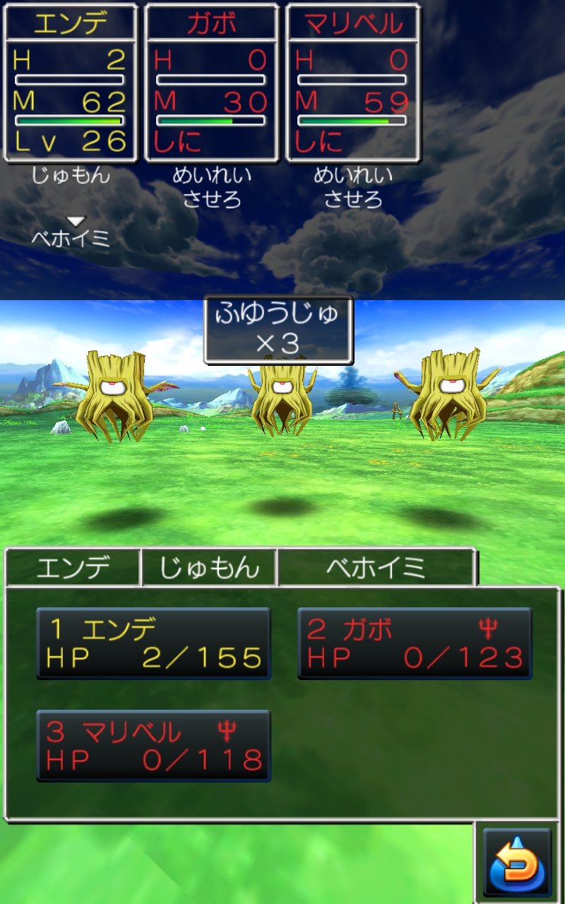 ドラクエ7冒険記ap 079 クレージュ編 Maison De Kota Nouveau