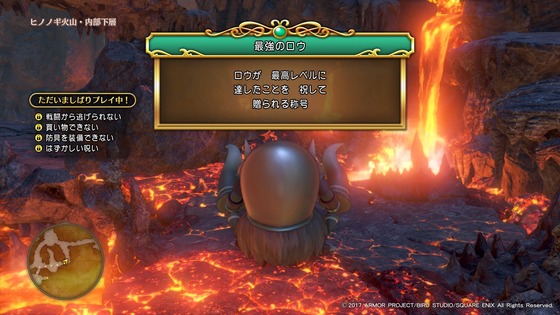 ドラクエ11冒険記 邪 102 名刀斬鉄丸 Maison De Kota Nouveau