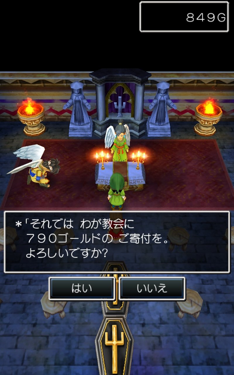 ドラクエ7冒険記ap 139 聖風の谷編 Maison De Kota Nouveau ドラクエ7冒険記ap 139 聖風の谷編 Maison De Kota Nouveau