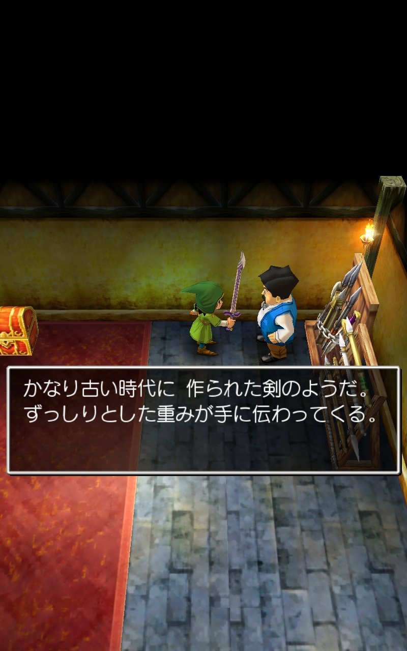ドラクエ7冒険記ap 101 プロビナ編 Maison De Kota Nouveau