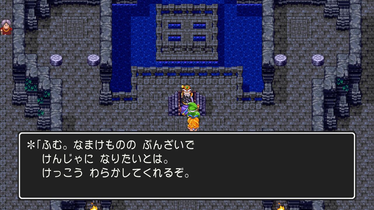 ドラクエ3冒険記 021 まじょ Maison De Kota Nouveau