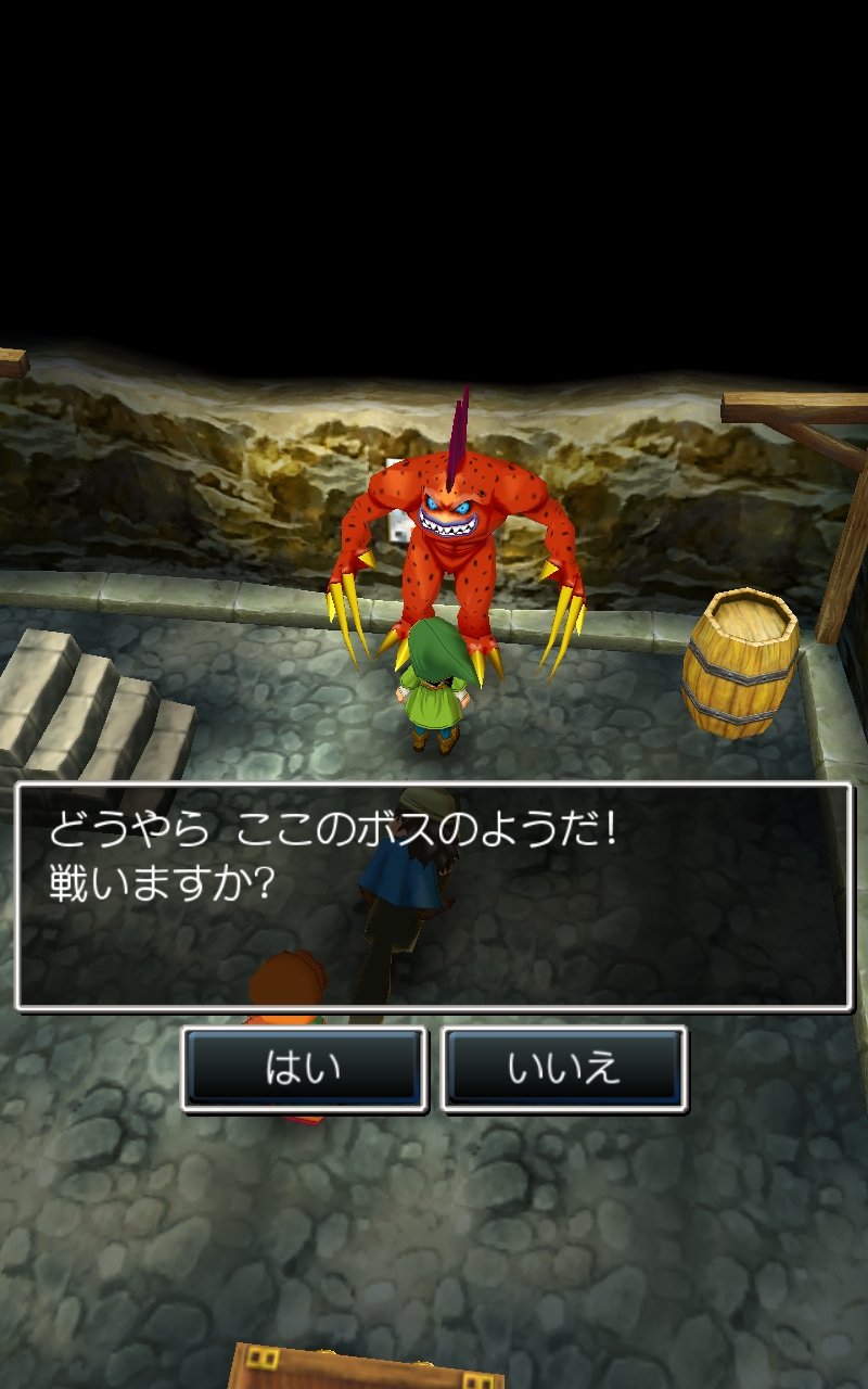 ドラクエ7冒険記ap 0 リートルード編 Maison De Kota Nouveau