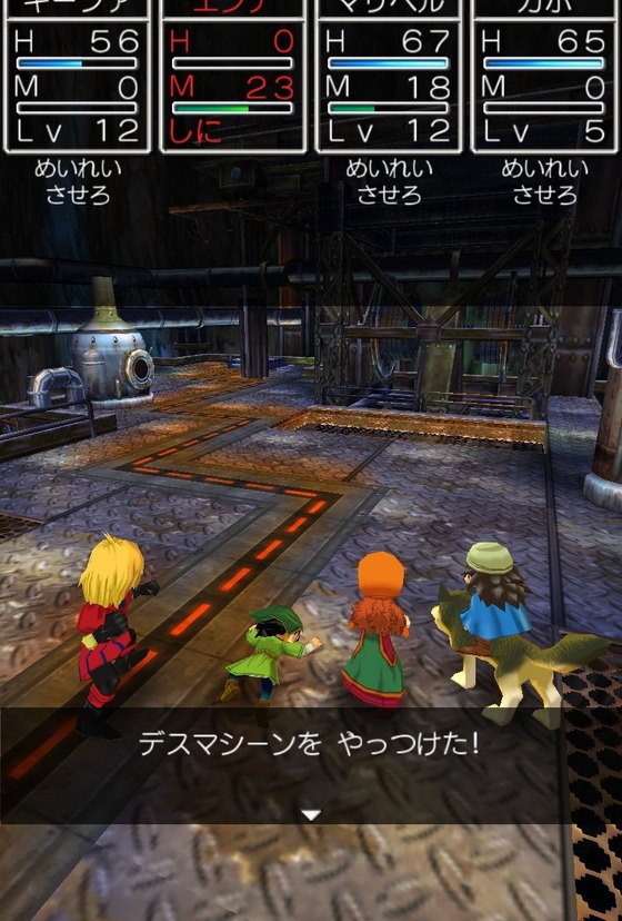 ドラクエ7冒険記ap 010 フォロッド編 Maison De Kota Nouveau ドラクエ7冒険記ap 010 フォロッド編 Maison De Kota Nouveau