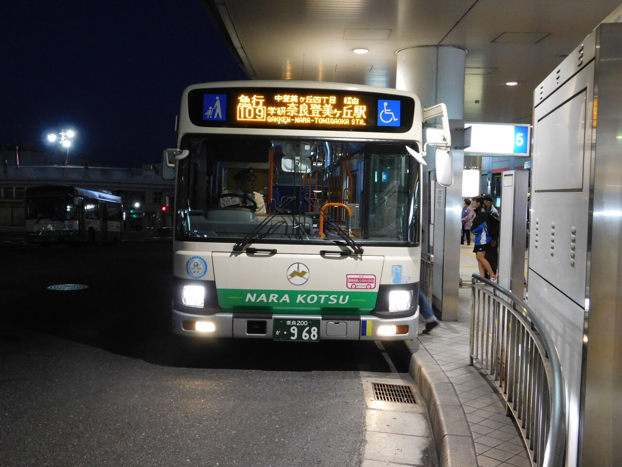 バスと日常の風景学園前駅（奈良交通）
