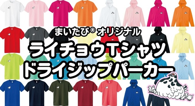 01 Tシャツタイトル