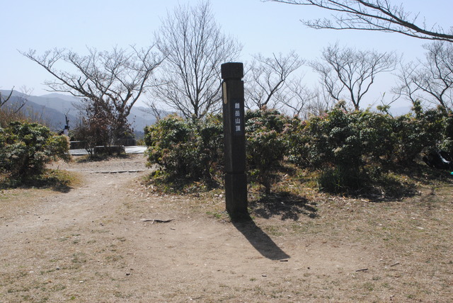 広々とした二上山・雌岳