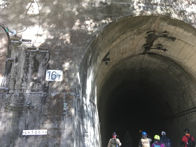 第16トンネル 106m