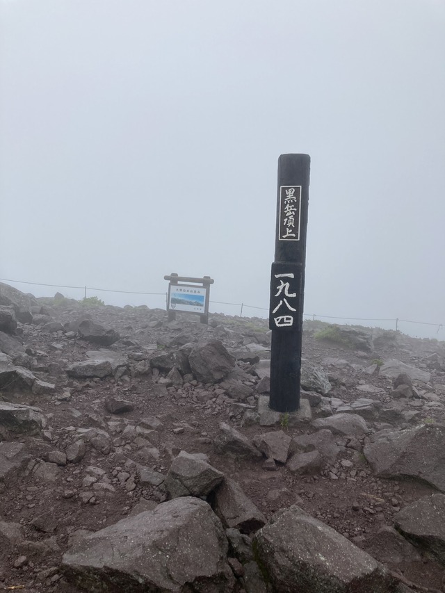 23黒岳山頂