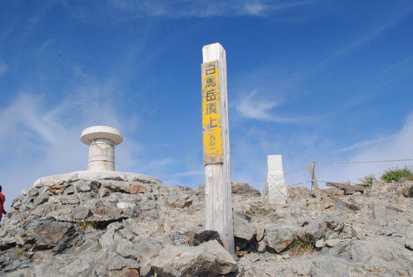 白馬岳山頂。左が風景指示板