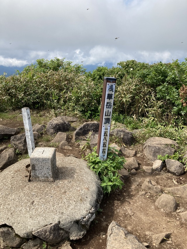 ８浅草岳の一等三角点