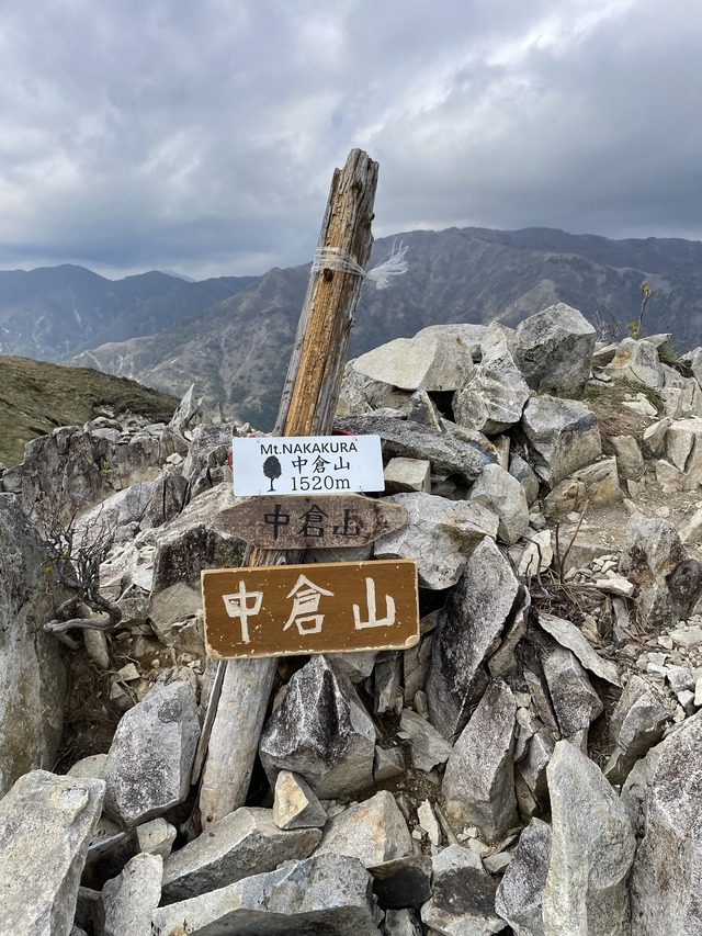 6中倉山山頂