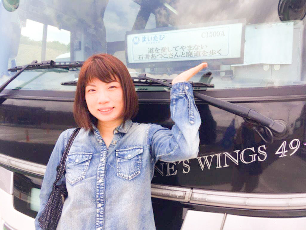 道を愛してやまない石井あつこさんと廃道を歩く まいたび ツアーレポート By 毎日新聞旅行 Maitabi Jp