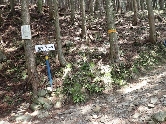 1、遠足尾根登山口