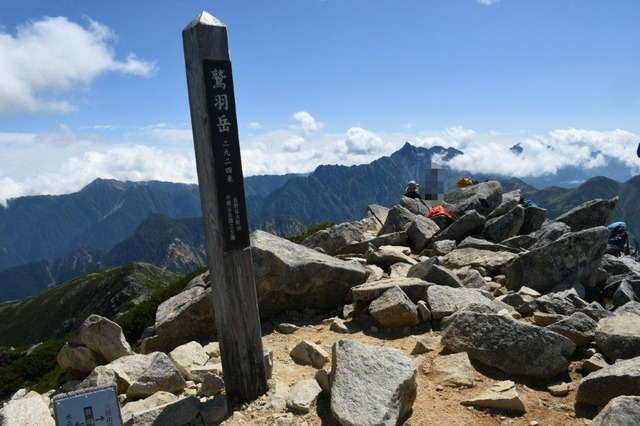 鷲羽岳山頂