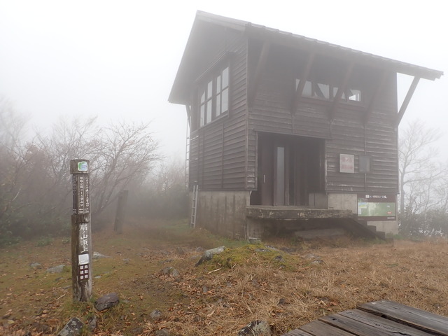 ５，扇ノ山山頂