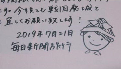 ごあいさつ2