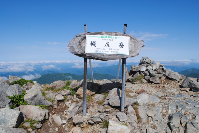 DSC_0253 (1)