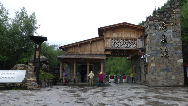 P1090618