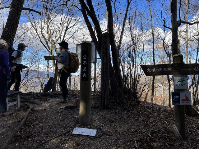 山頂