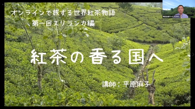 紅茶物語スチル1_1.12.1