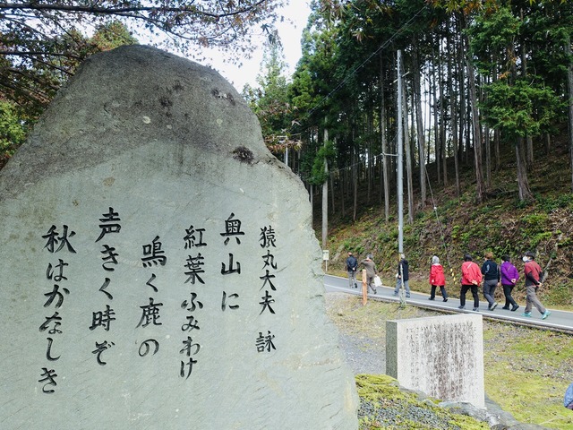 写真２：猿丸神社入り口。