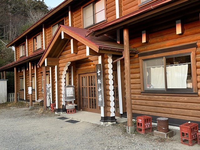 ⑩雲取山荘