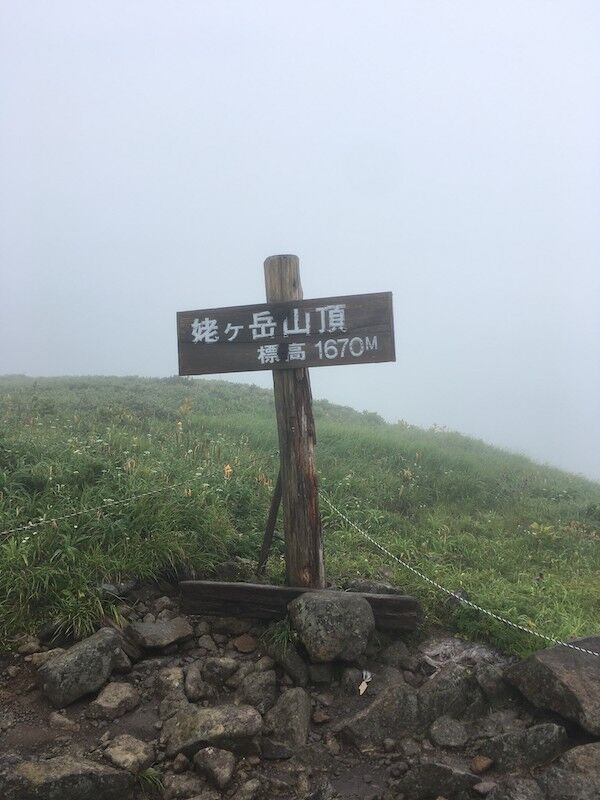 月山2姥ケ岳山頂