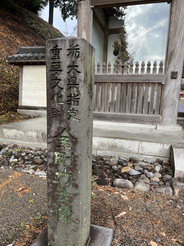 金剛力士像案内写真