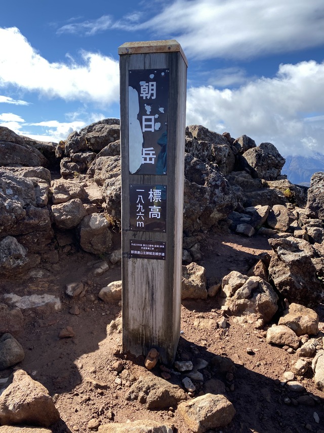 10強風の朝日岳