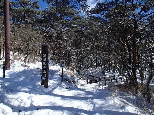 17213-19ゴール!雪もだいぶ溶けました