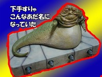 jaba