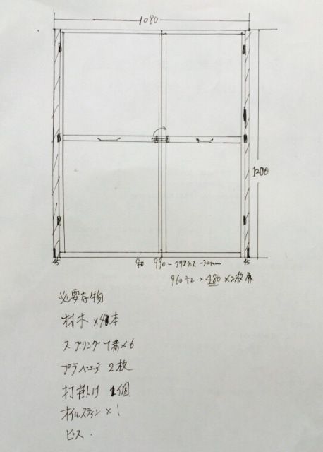 イメージ 1