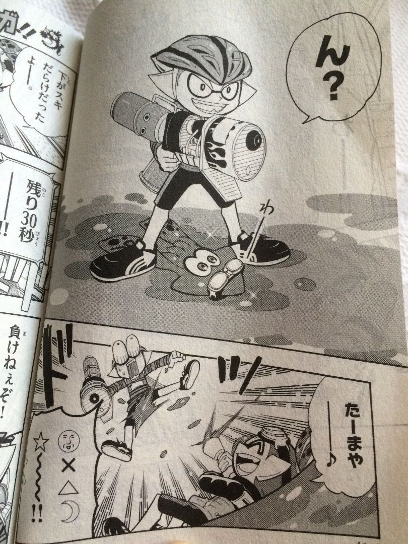 漫画関連 マイイカプロジェクト 漫画関連 マイイカプロジェクト
