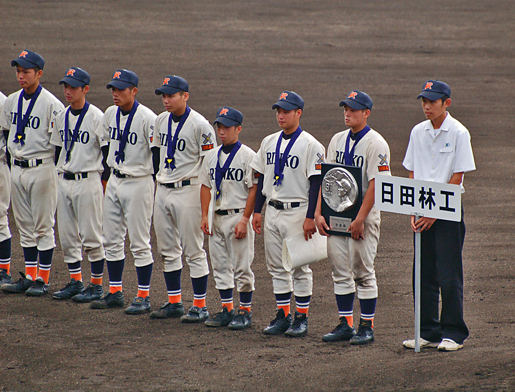 大分高校 野球部 ユニフォーム リストバンド 2点セット 高校野球 甲子園 ⭐︎最終値下げ⭐︎【甲子園出場校】大分県・大分高校野球部