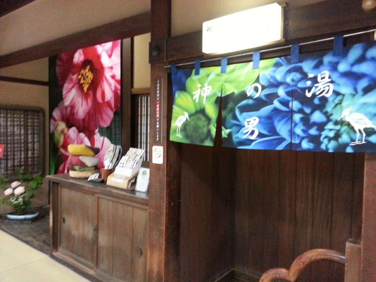 松山といえば 道後温泉と漱石と五色素麺と 四国はひとつ Majakujya マジャクジャ 帽子デザイナー山本正子