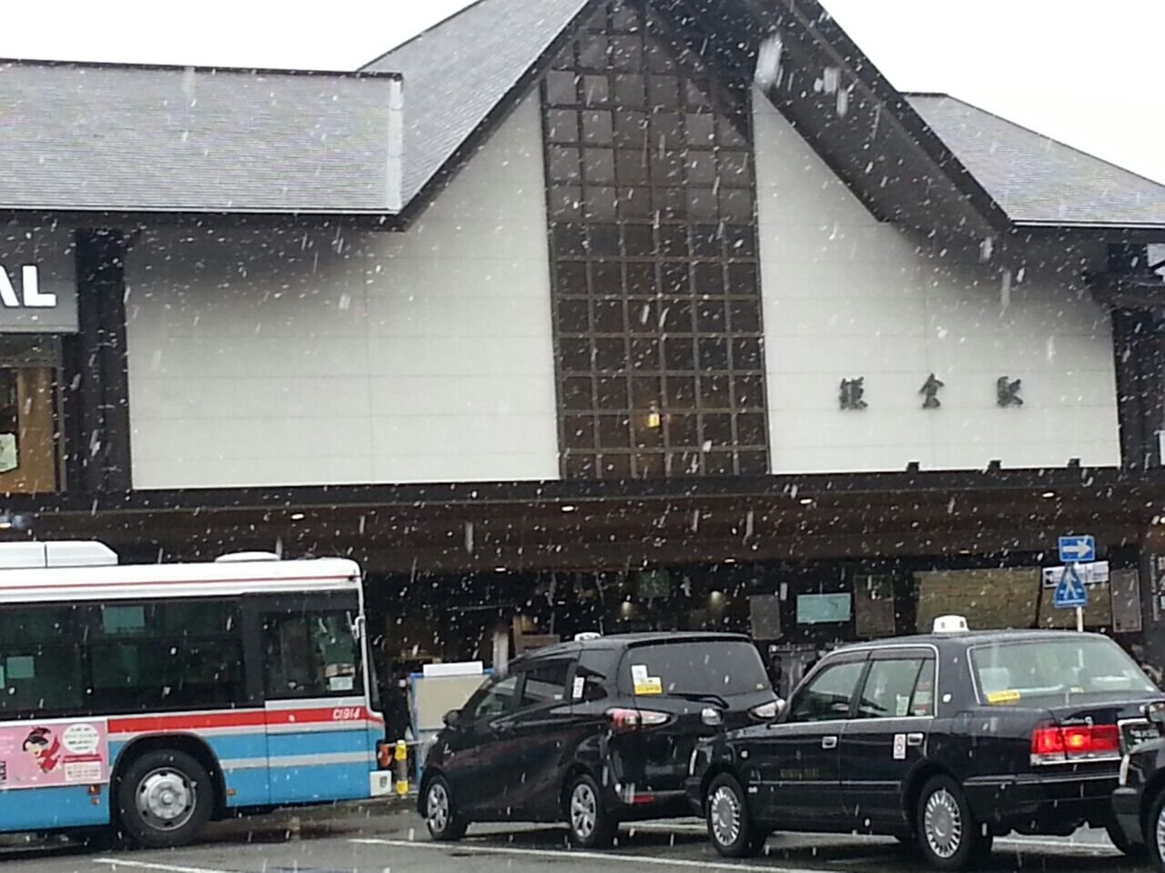 寒い 冷やい 土佐弁 ひーさぬ 沖縄方言 Cold Froid Majakujya マジャクジャ 帽子デザイナー山本正子