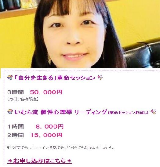 怪しい怪談師たち : あなたに最初に忍び寄ってくる女郎蜘蛛