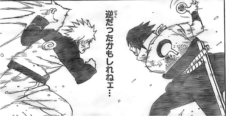 いつからだろう 君の事を追いかける私がいた どうかお願い 驚かないで聞いてよ 私のこの想いを Naruto No 485感想 だめがくせいだもの