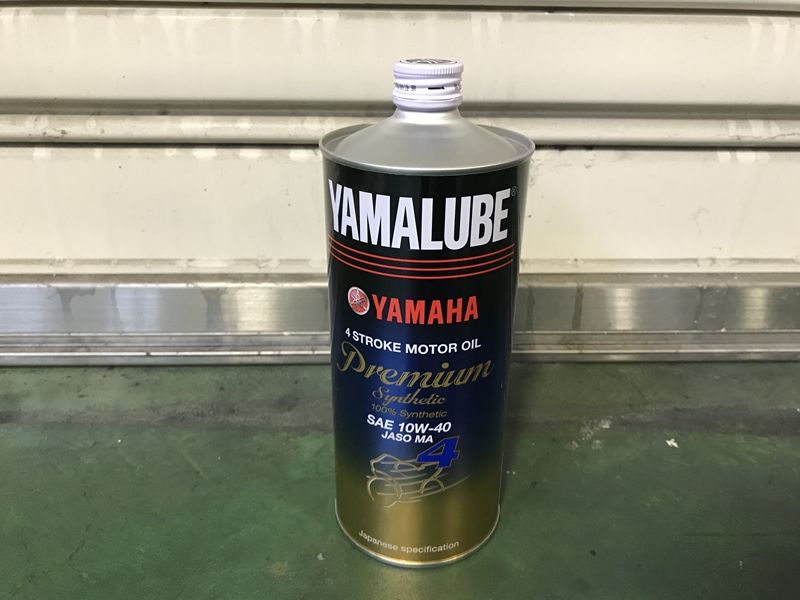 マジェスティs オイル交換 ヤマルーブ プレミアムシンセティック10w 40 のんびりスクーター 日常 ツーリング