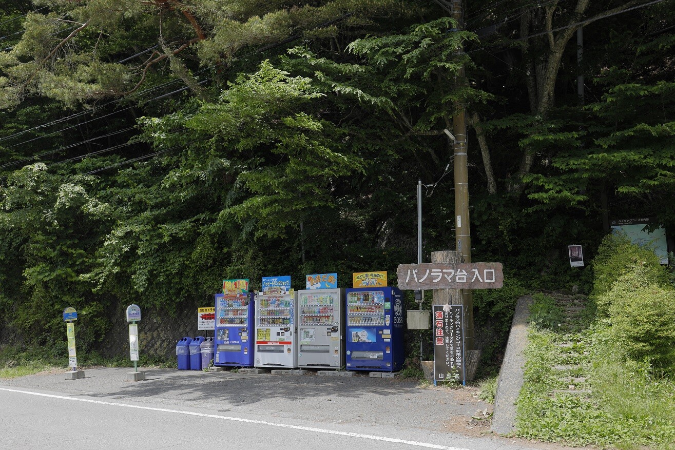 精進峠 三ツ沢峠 05 28 第２話 富 岳 放 浪 記