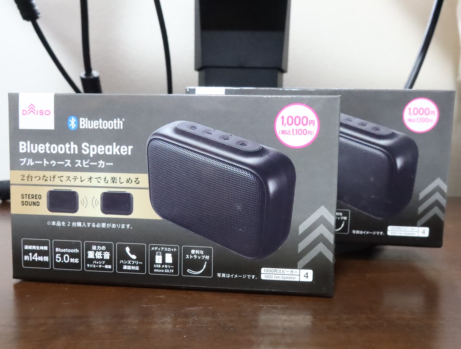 ダイソーで話題の1000円bluetoothスピーカーを買ってみた の巻き 富 岳 放 浪 記 Wandering In Search Of Mt Fuji