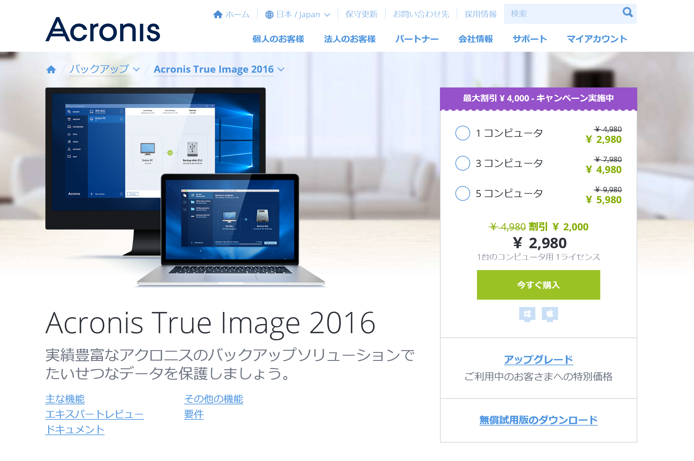 イメージ 1