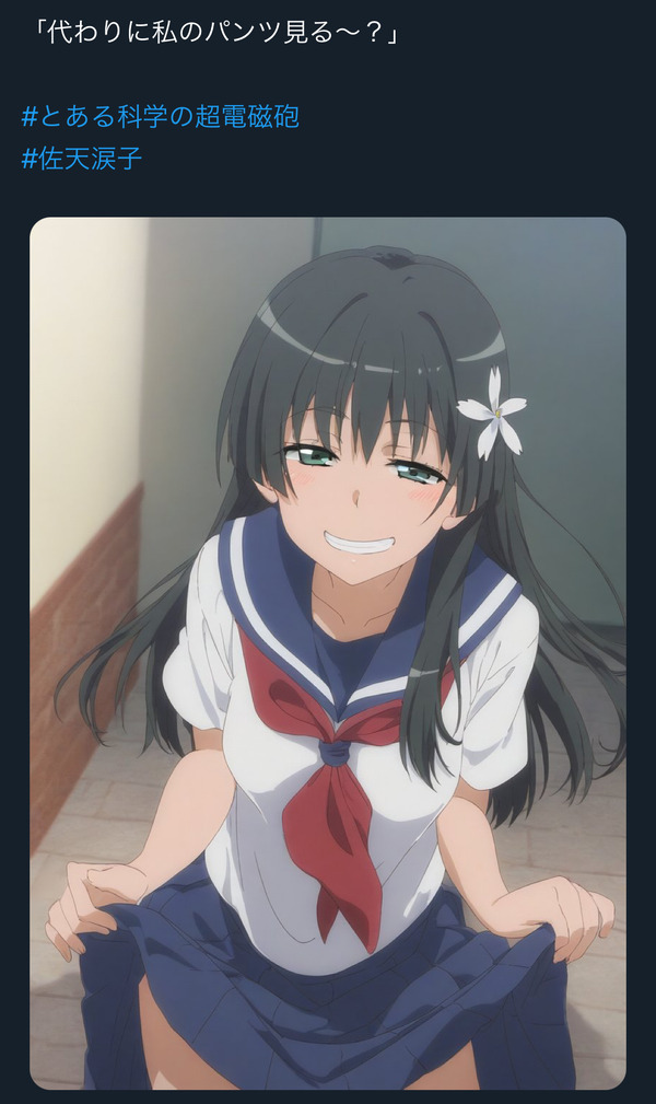 no title