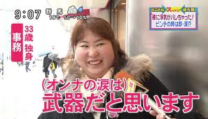 売れ残り2