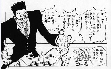 B 自称強欲キャラ 金だァ 金さえあれば何でも出来るんだ ギャハハハ こいつ底が浅過ぎるやろ マジキチ速報 2ちゃんねるまとめブログ B 自称強欲キャラ 金だァ 金さえあれば何でも出来るんだ ギャハハハ こいつ底が浅過ぎるやろ マジキチ速報 2ちゃんねるまとめブログ