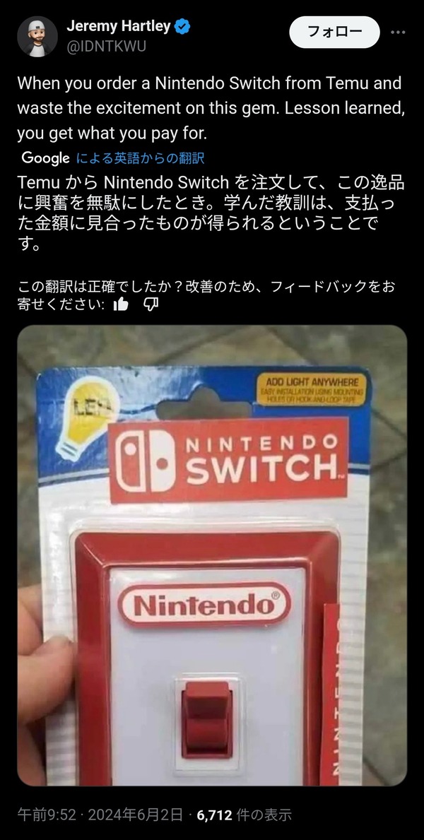 no title