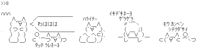 AA_146540319740482700[1]